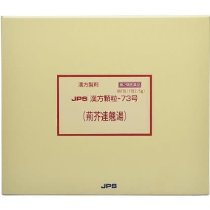 JPS漢方顆粒-73号