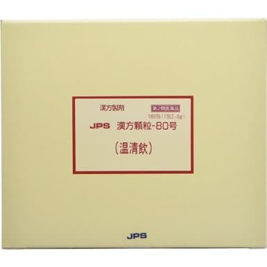 JPS漢方顆粒-80号
