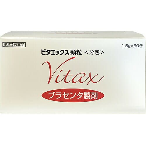 ビタエックス顆粒〈分包〉