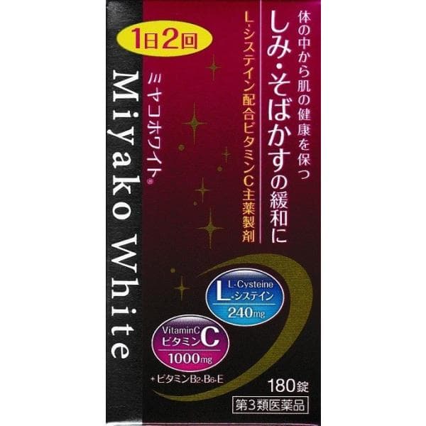 ミヤコホワイト