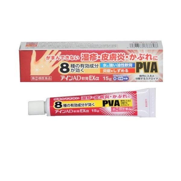 アインAD軟膏EXα