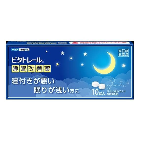 ビタトレール 睡眠改善薬