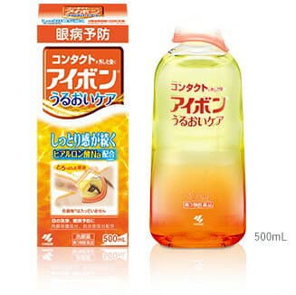 アイボンうるおいケア