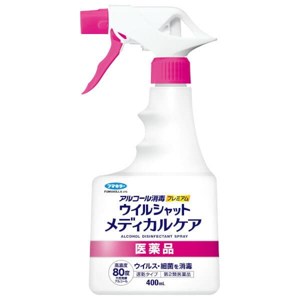 ウイルシャット メディカルケア