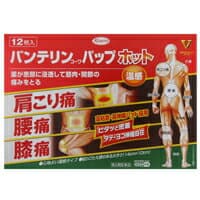 バンテリンコーワパップホット