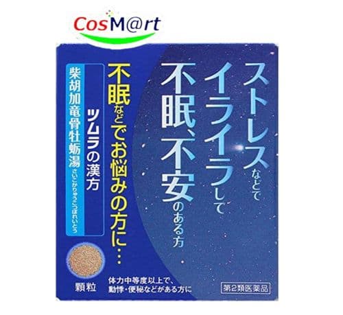 ツムラ漢方柴胡加竜骨牡蛎湯エキス顆粒
