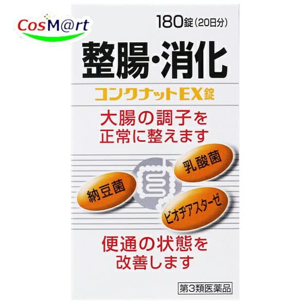 コンクナットEX錠