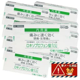 ロキソプロフェン錠「LS」
