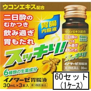 イノターゼ胃腸液