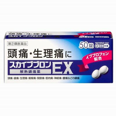 スカイブブロンEX