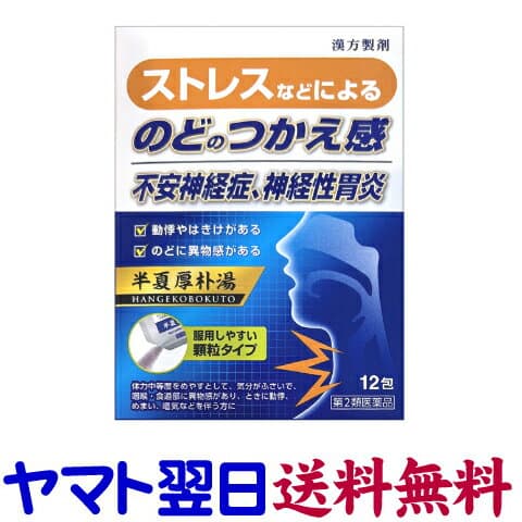 JPS漢方顆粒-39号