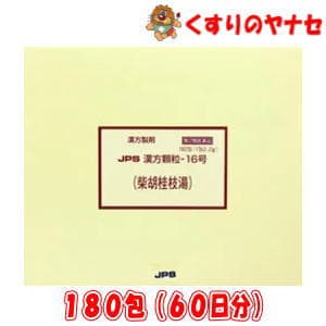 JPS漢方顆粒-16号