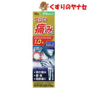 ラクペタンDXゲルα