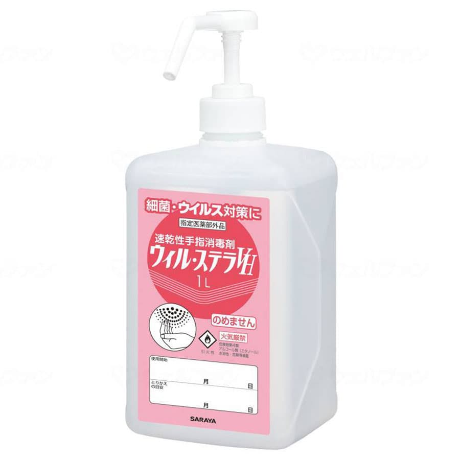 サニサーラAqua Light