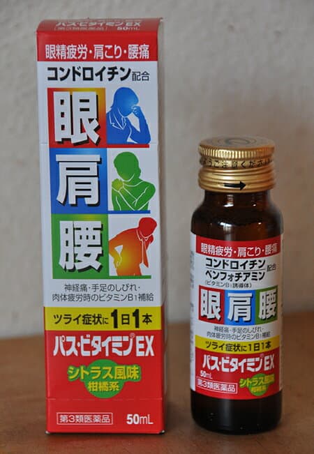 パス・スカール