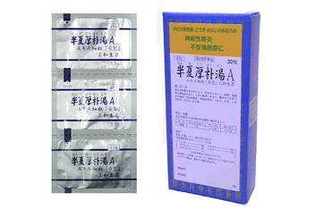 半夏厚朴湯Aエキス細粒「分包」三和生薬