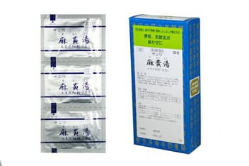 サンワ麻黄湯エキス細粒「分包」