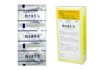 サンワ防已黄耆湯エキス細粒