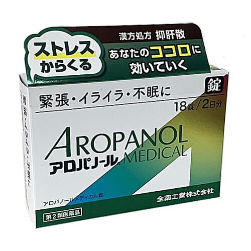 アロパノールメディカル錠