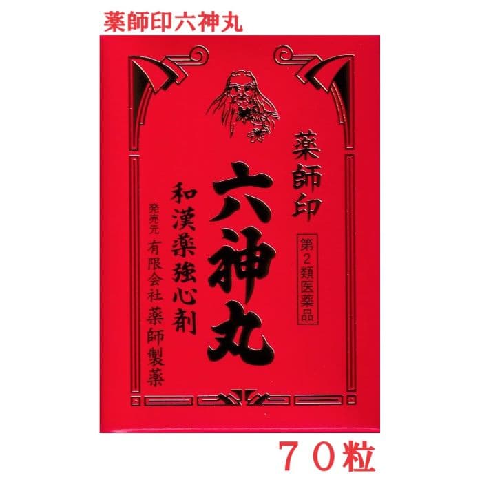 虔脩六神丸