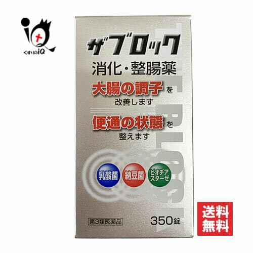 ザブロックEX錠