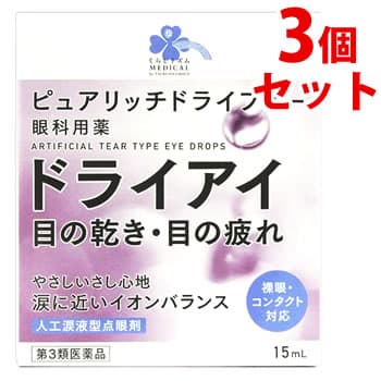 ピュアリッチドライフリー