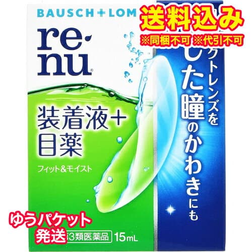 フィット＆モイスト