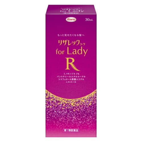 リザレックコーワ for Lady