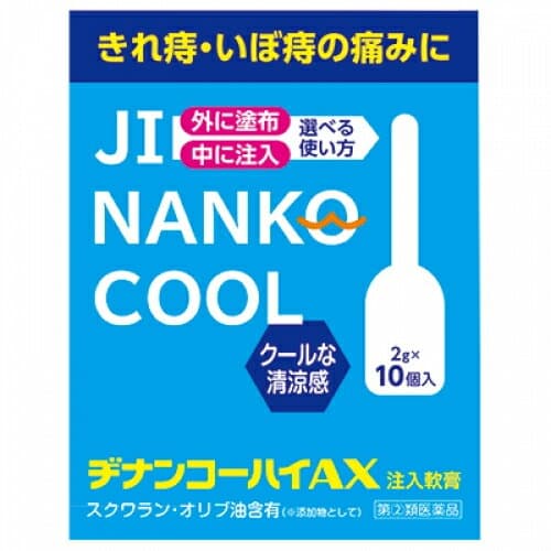 ヂナンコーハイ