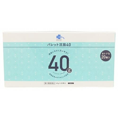 パレット浣腸40