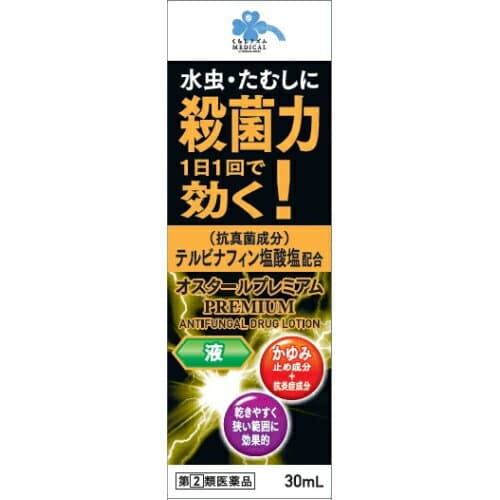 オスタールプレミアム液