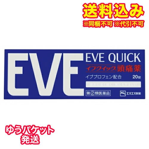 イブクイック頭痛薬