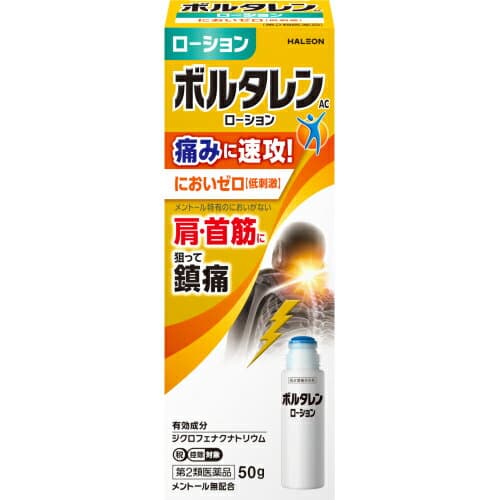 ボルタレンACローション