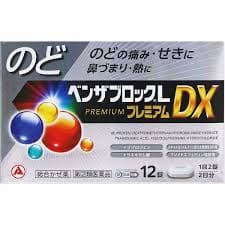 ベンザブロックLプレミアムDX