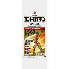 コンドロイチンZS錠