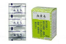 サンワ麻黄湯エキス細粒