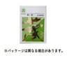 補中益気粒状