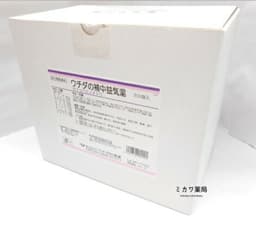 ウチダの補中益気湯