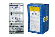半夏厚朴湯Aエキス細粒三和生薬