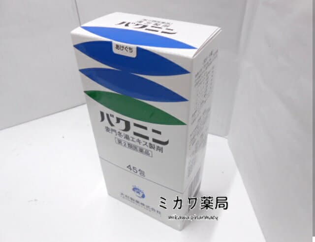 モリ ハイツウン