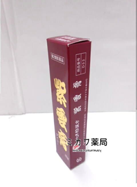 紫雲膏ダイコー