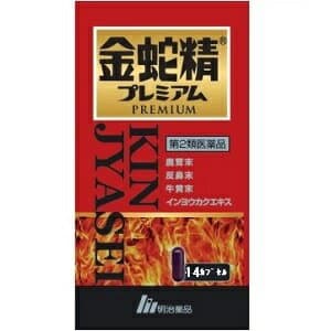 金蛇精プレミアム
