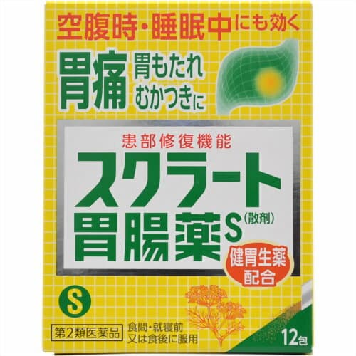 スクラート胃腸薬S（散剤）