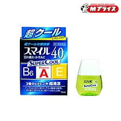 スマイル40EX クール