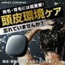 ミノカミング