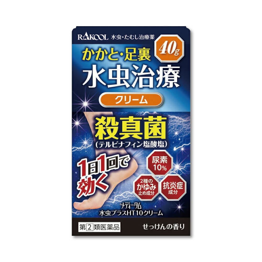 メディータム水虫プラスHT10クリーム
