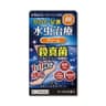メディータム水虫プラスHT10クリーム