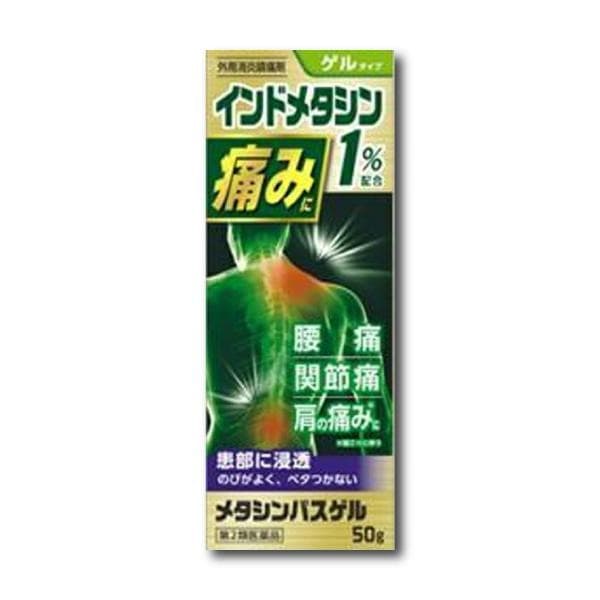 メタシンパスゲル