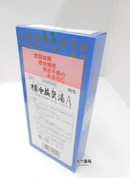 補中益気湯Aエキス細粒三和生薬