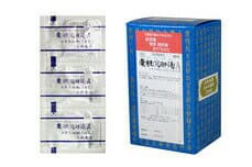 竜胆瀉肝湯Aエキス細粒三和生薬